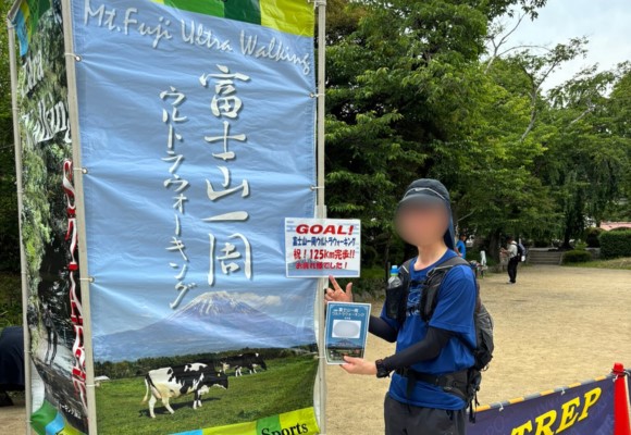 125km完歩してゴール